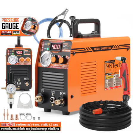 เครื่องตัดพลาสม่า InnTech รุ่น CUT-40TC 40 แอมป์_9